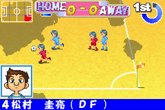 Zen-Nihon Shounen Soccer Taikai 2 - Mezase Nihon-ichi! (Japan) Cover